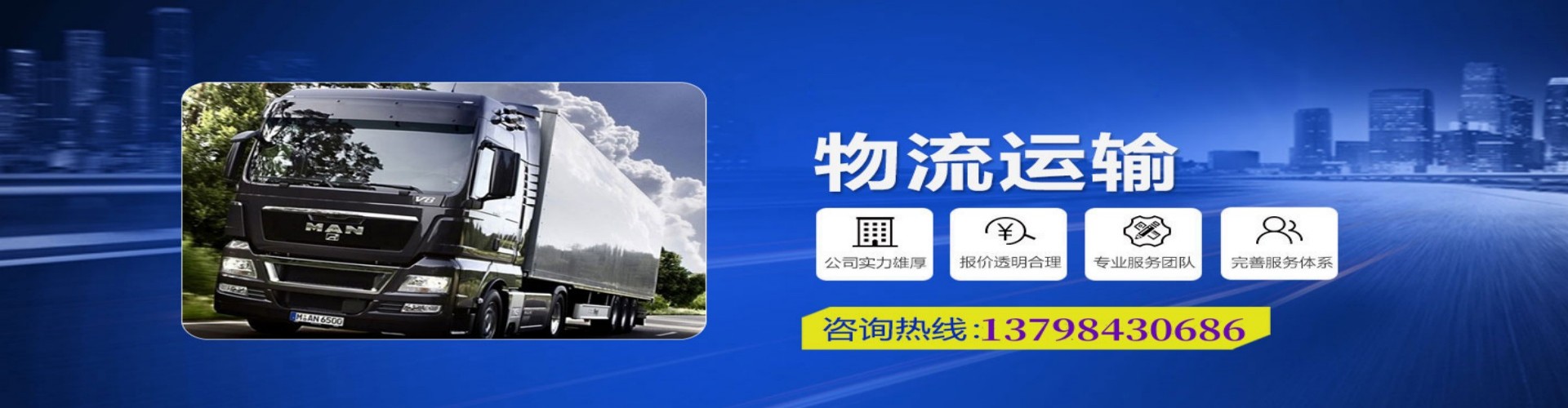 鹤城区到香港物流公司,鹤城区到台湾快递公司，鹤城区澳门货运公司